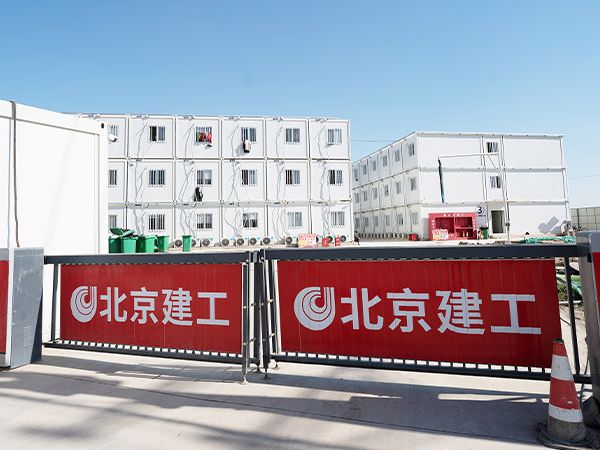 雄安北京建工項目